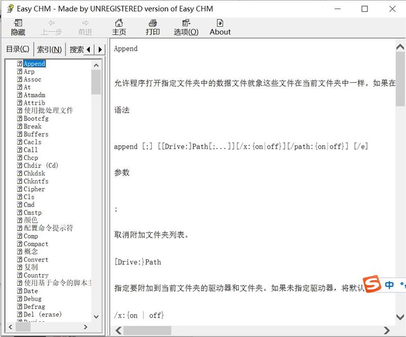 Dos Help[PDF][315KB]