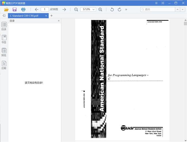 C Standard C89 C90[英文][PDF][12.99MB]