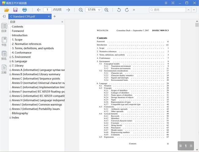 C Standard C99[PDF][3.61MB]