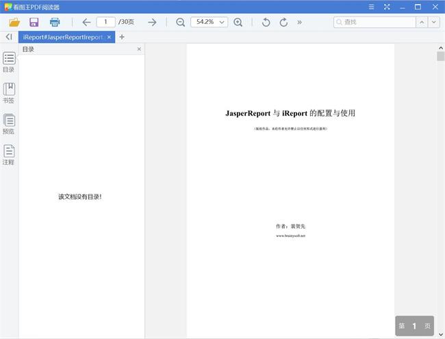 iReport#JasperReportIreport[PDF][410KB]