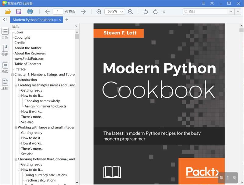 Modern Python Cookbook[英文][PDF][14.10MB]