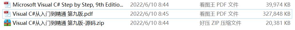 1654822067459274.jpg QQ截图20220610084536.jpg