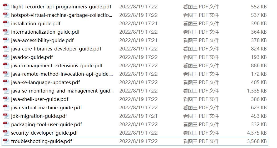 QQ截图20230112105417.jpg