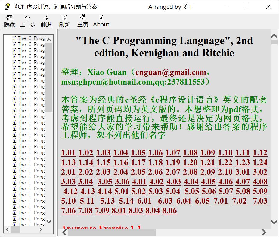 QQ截图20230131112108.jpg
