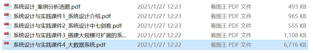 QQ截图20230201101124.jpg