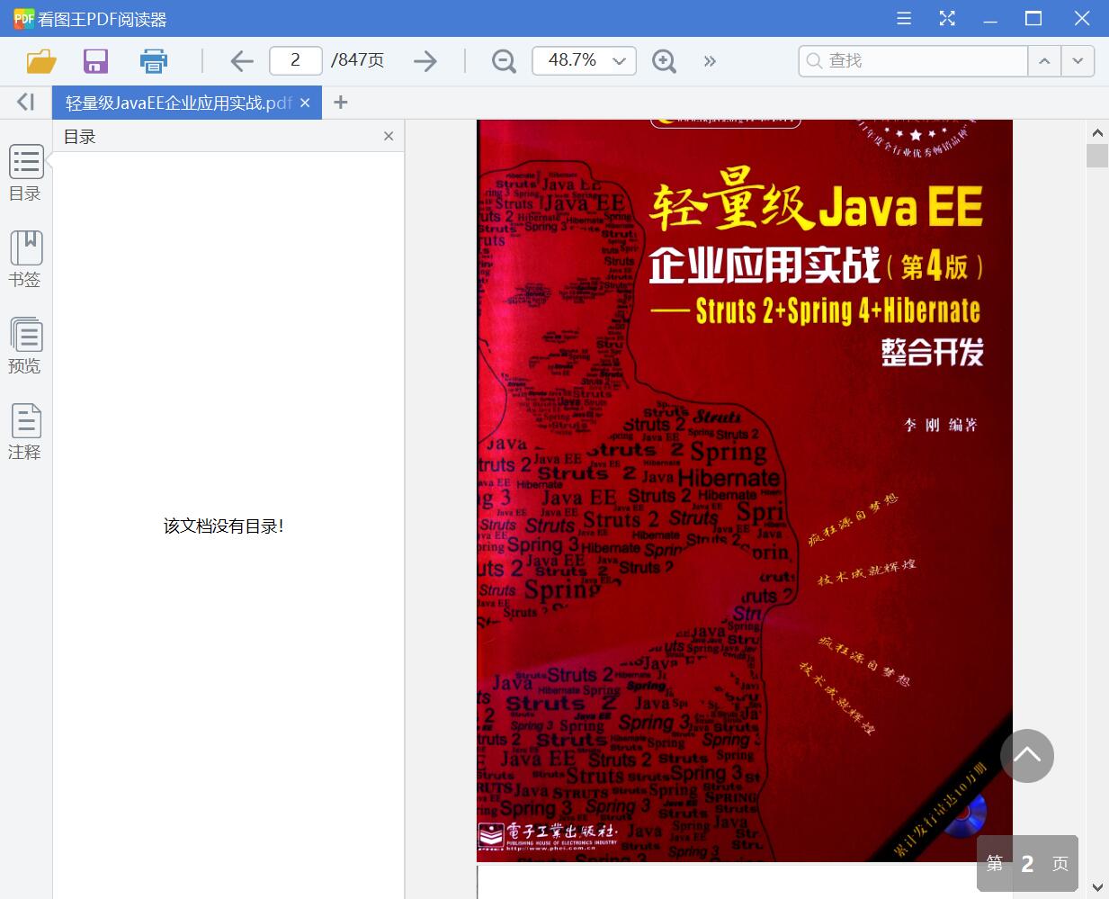 QQ截图20230203104750.jpg