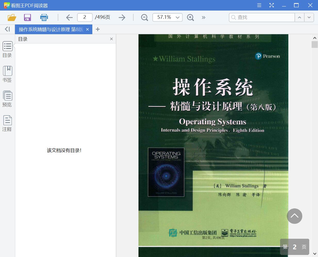 1676424966809718.jpg QQ截图20230215093414.jpg