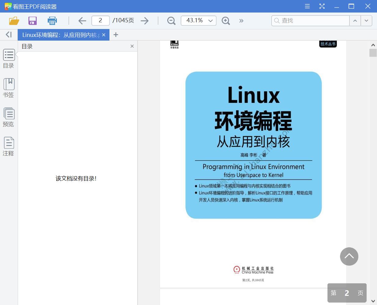 1676562898886839.jpg QQ截图20230216235335.jpg