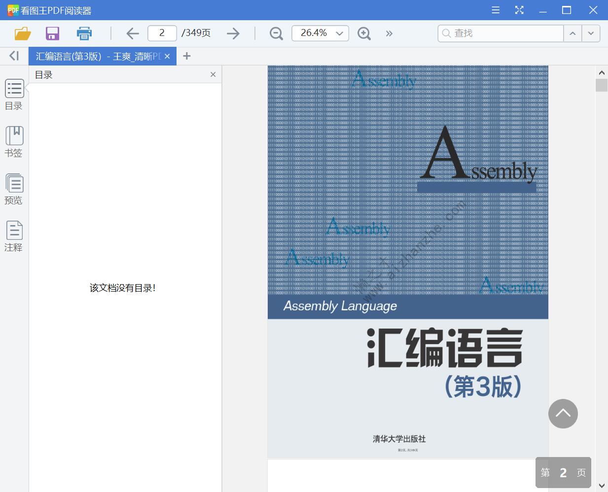 1676598423160212.jpg QQ截图20230217094223.jpg