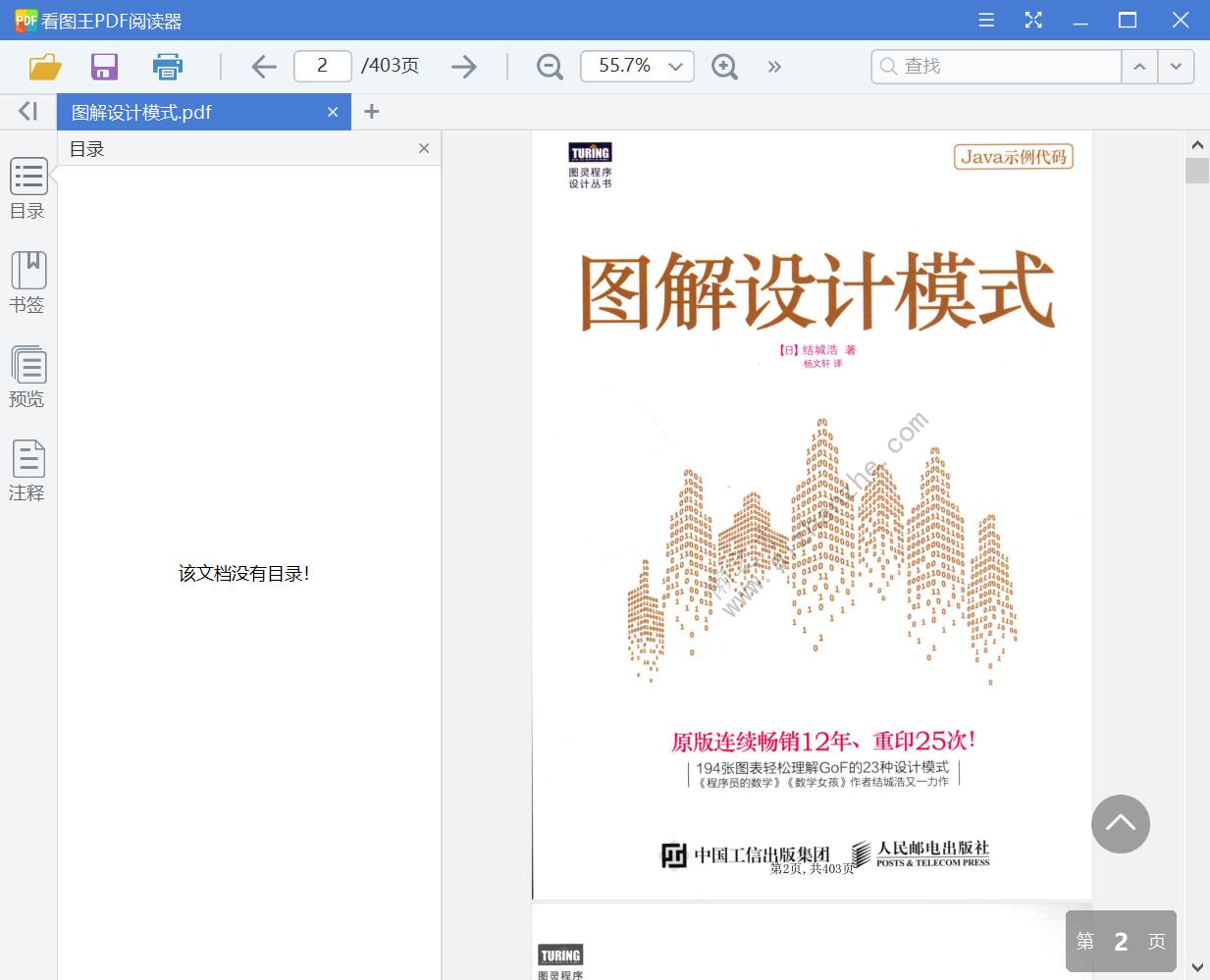 QQ截图20230219183315.jpg